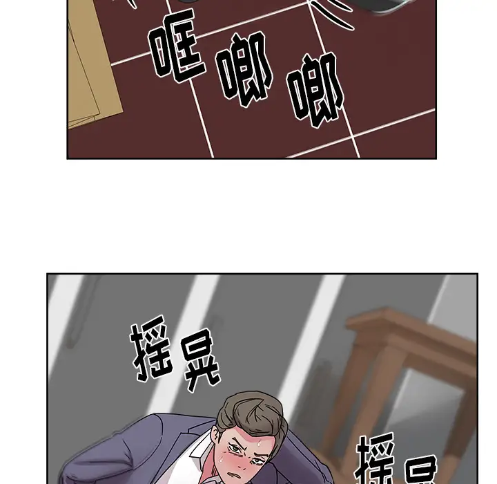 漫画吧的秀晶第41章