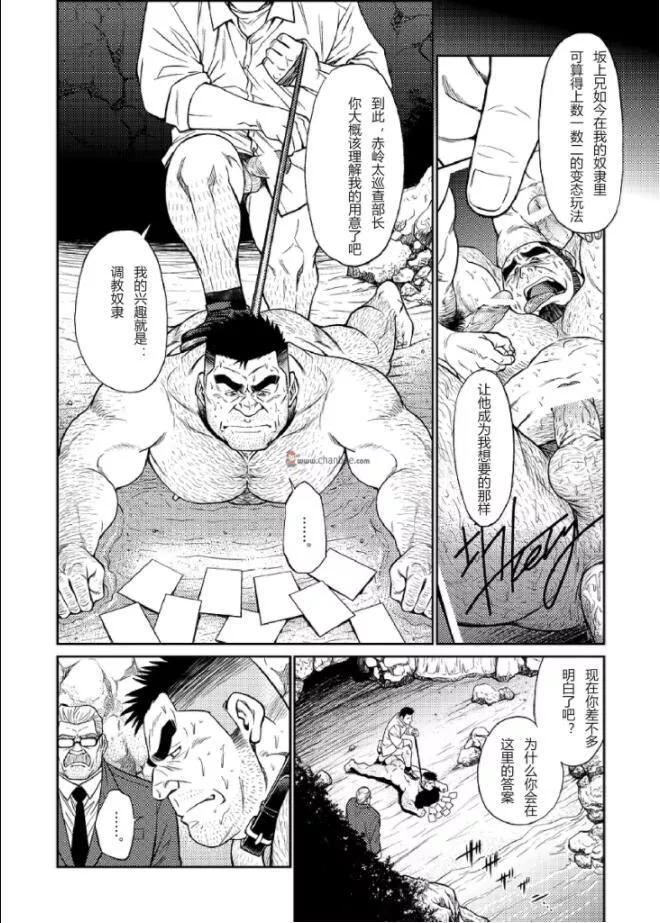 [BIGGYM[藤本郷、とりきくーや]]冲縄スレイブアイランド-[BIGGYM[藤本郷、とりきくーや]]冲縄スレイブアイランド - 图片 72