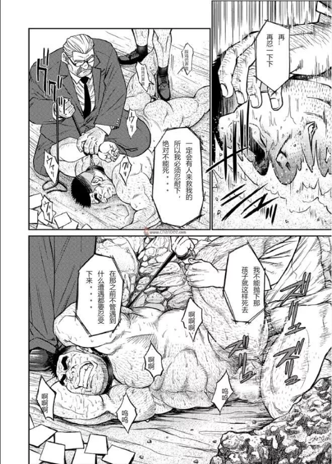[BIGGYM[藤本郷、とりきくーや]]沖縄スレイブアイランド[BIGGYM[藤本郷、とりきくーや]]沖縄スレイブアイランド