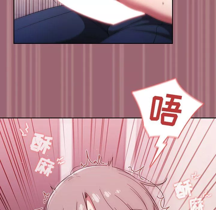 調教開關第32話
