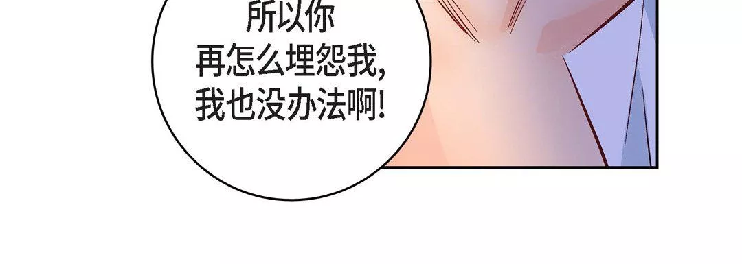 獻給心臟第9話