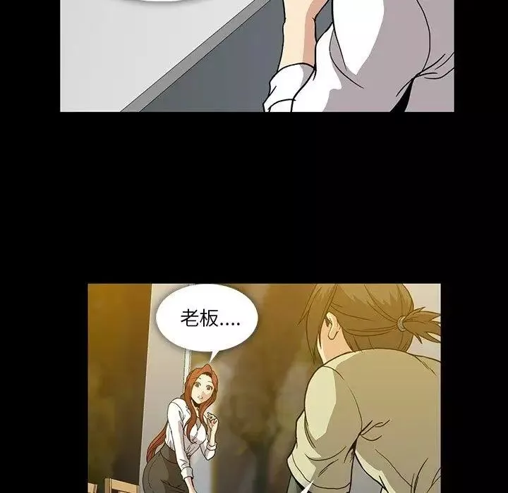 蜜毒第27話