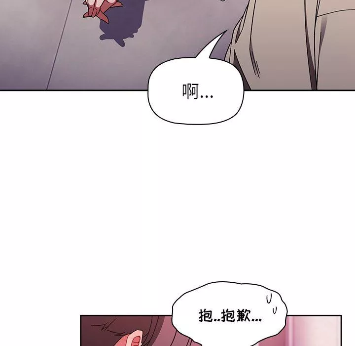 調教開關第32話