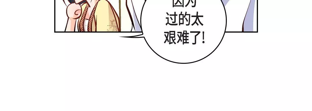 獻給心臟第9話