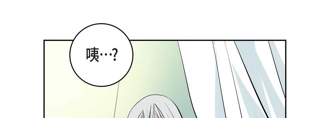 獻給心臟第9話