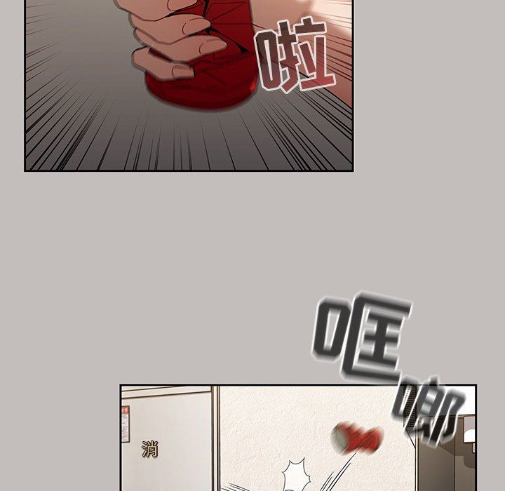 调教开关第32话