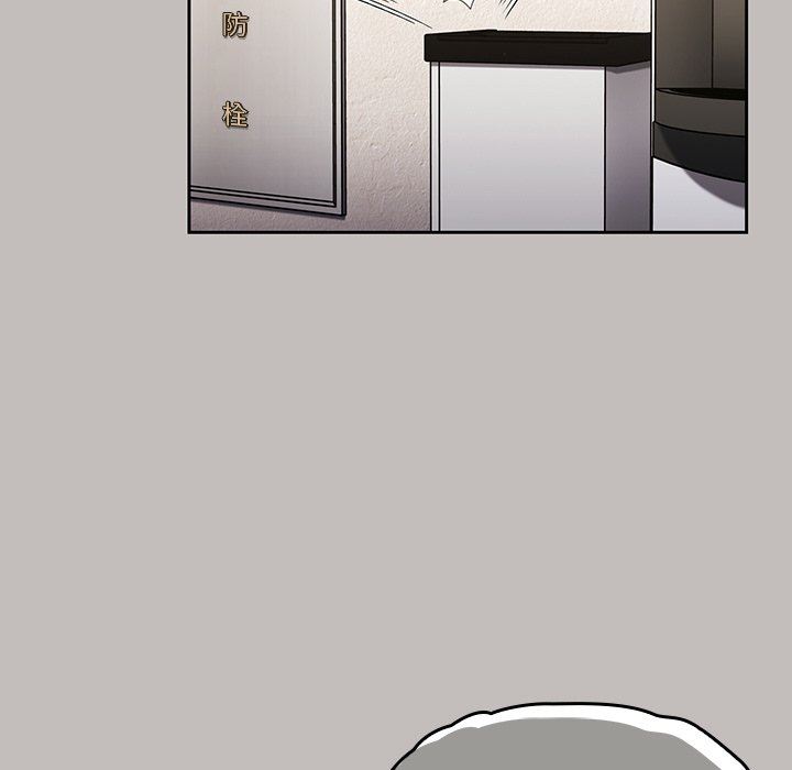 调教开关第32话