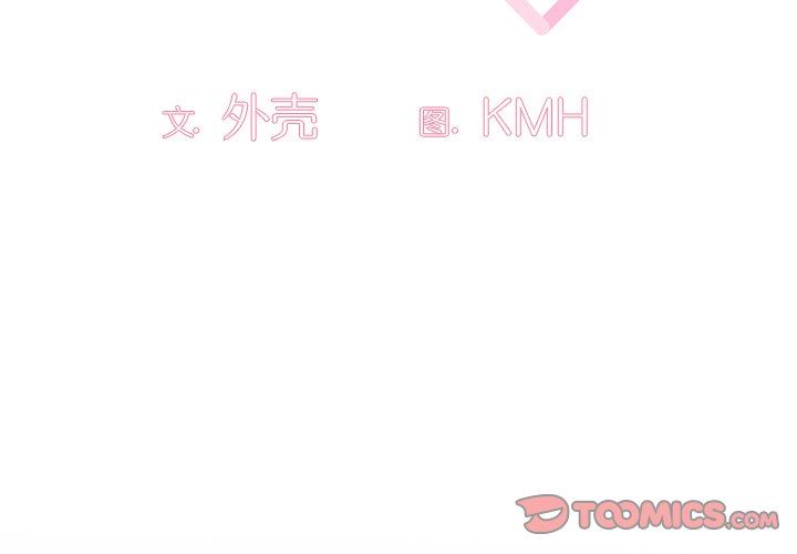 调教开关第33话