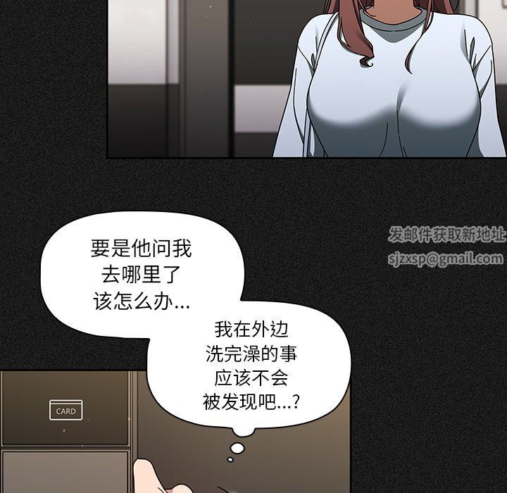 調教開關第33話