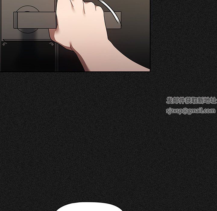 調教開關第33話