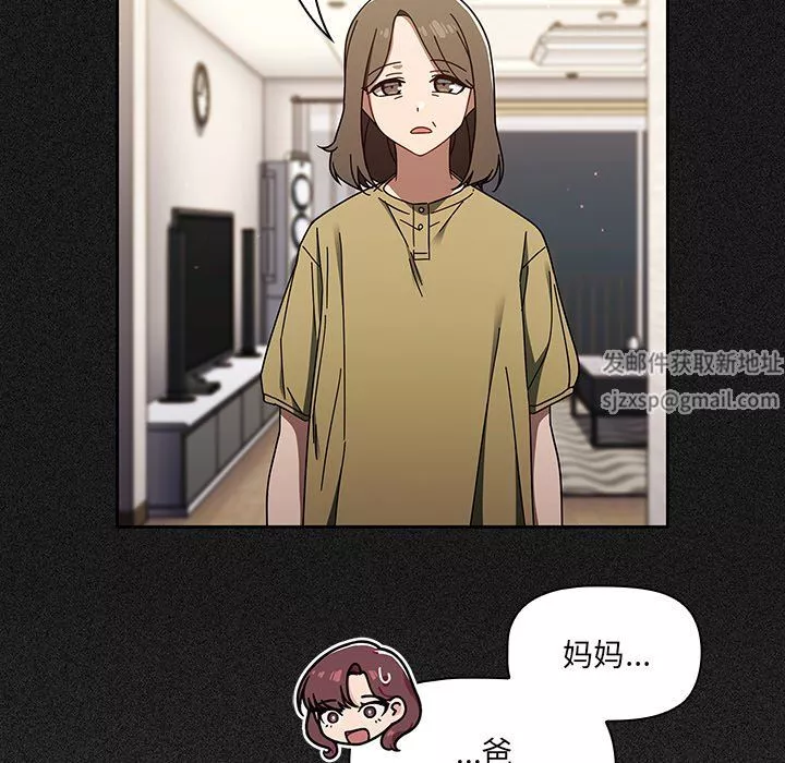 调教开关-第33话 - 图片 14