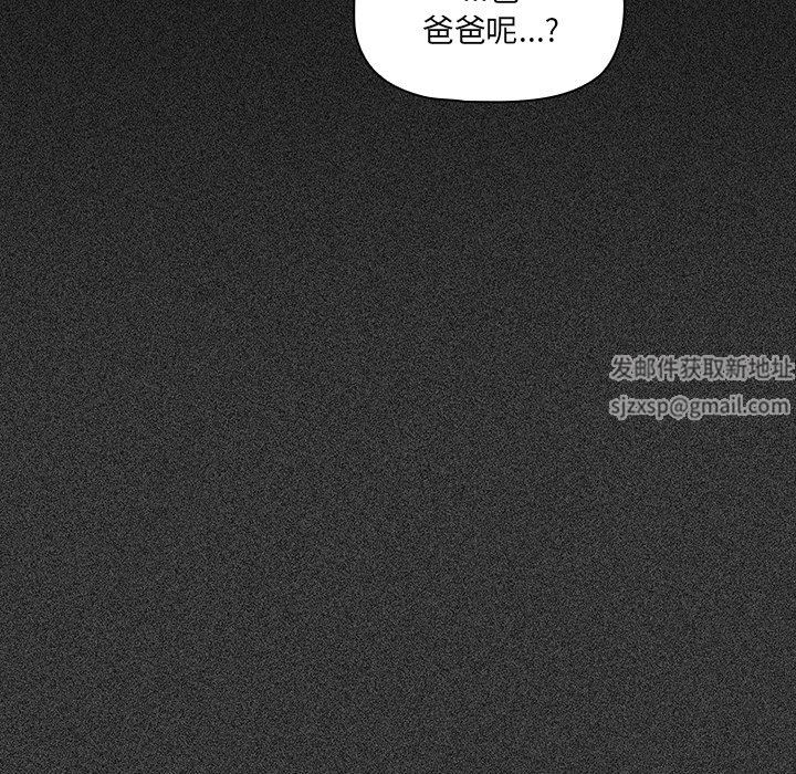 調教開關第33話