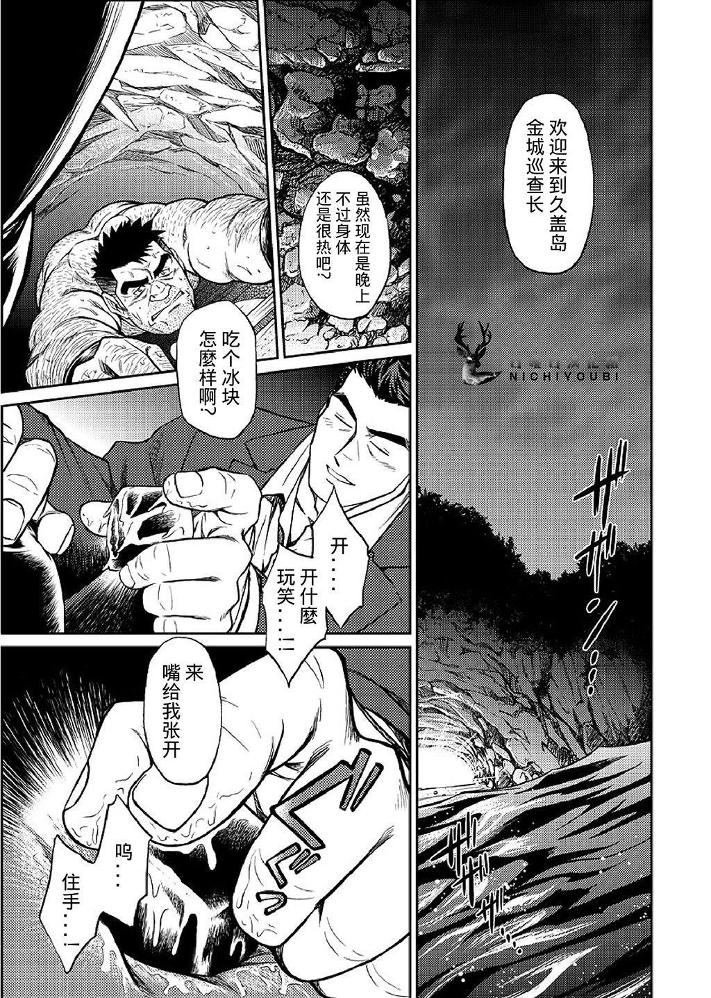 [BIGGYM[藤本郷、とりきくーや]]冲縄スレイブアイランド[BIGGYM[藤本郷、とりきくーや]]冲縄スレイブアイランド