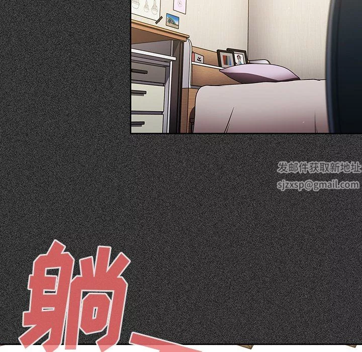 调教开关-第33话 - 图片 17