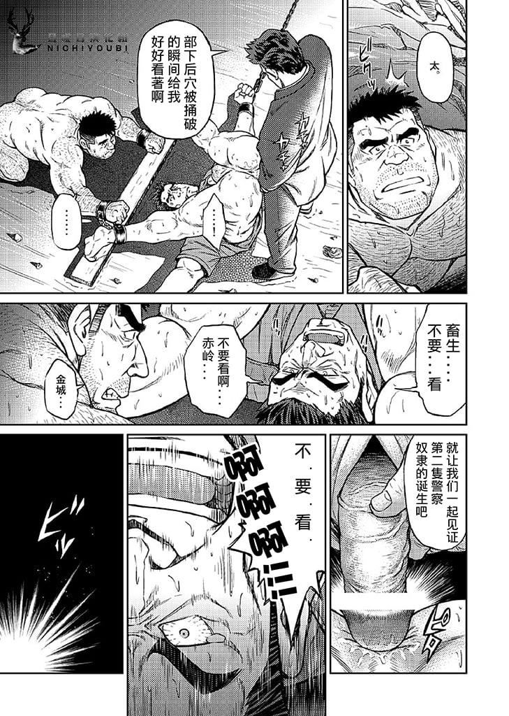 [BIGGYM[藤本郷、とりきくーや]]冲縄スレイブアイランド[BIGGYM[藤本郷、とりきくーや]]冲縄スレイブアイランド