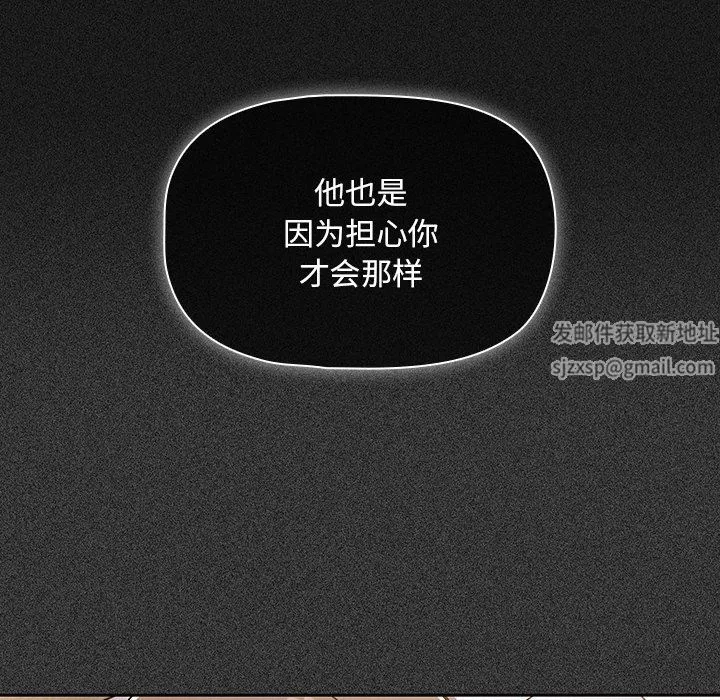 調教開關第33話