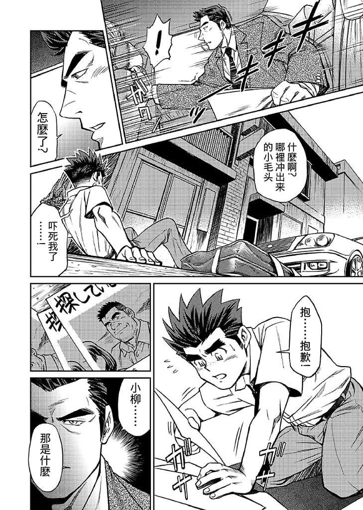 [BIGGYM[藤本郷、とりきくーや]]冲縄スレイブアイランド[BIGGYM[藤本郷、とりきくーや]]冲縄スレイブアイランド