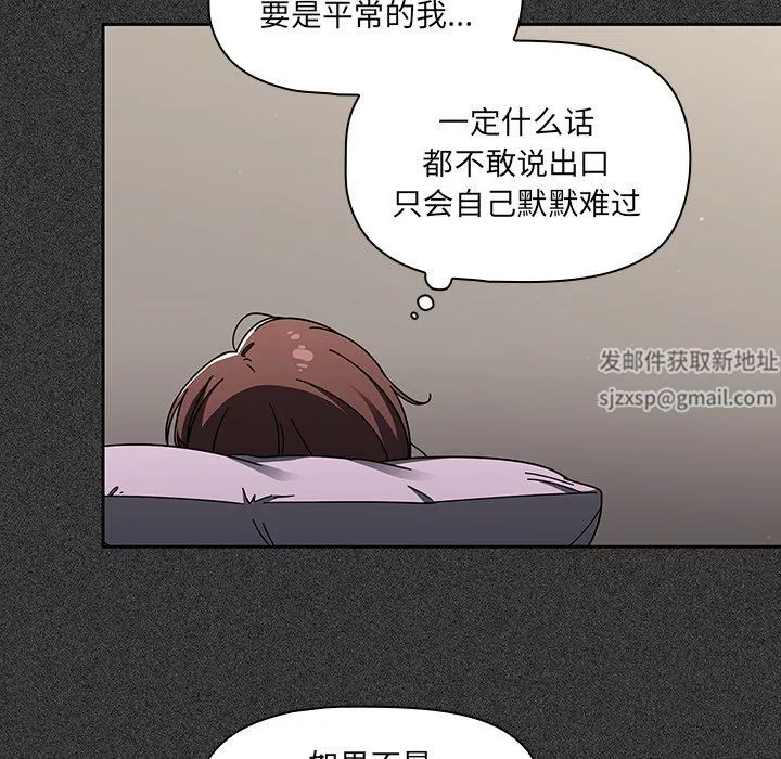 调教开关-第33话 - 图片 31