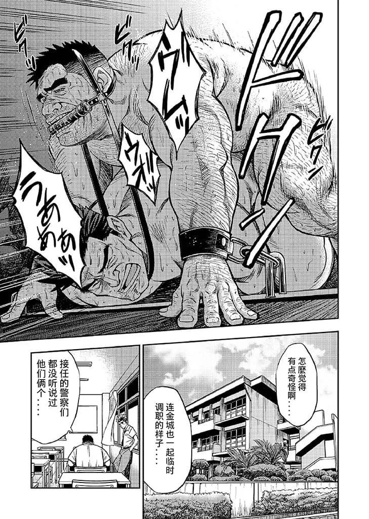 [BIGGYM[藤本郷、とりきくーや]]沖縄スレイブアイランド[BIGGYM[藤本郷、とりきくーや]]沖縄スレイブアイランド