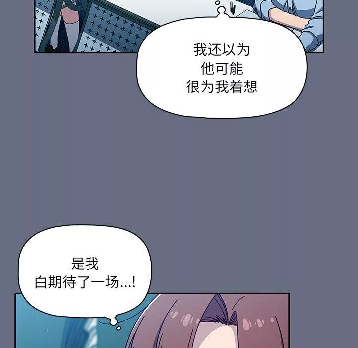 調教開關第33話