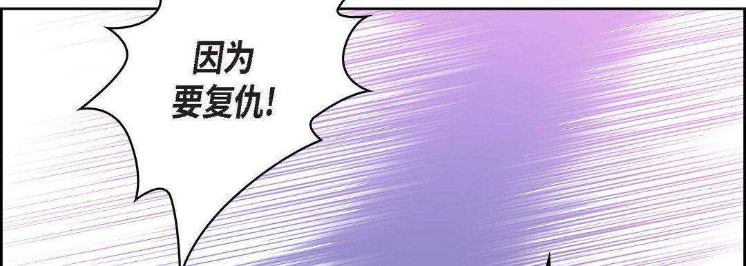 献给心臟第10话