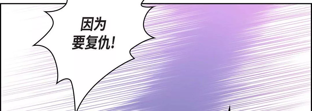獻給心臟第10話