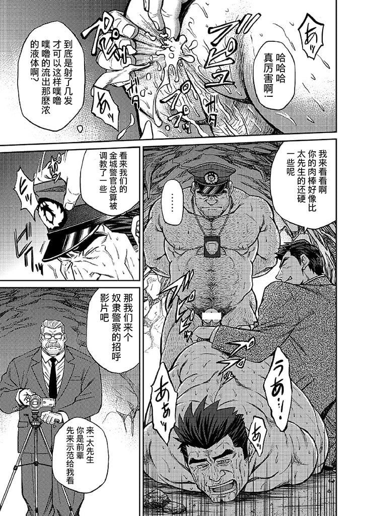 [BIGGYM[藤本郷、とりきくーや]]冲縄スレイブアイランド[BIGGYM[藤本郷、とりきくーや]]冲縄スレイブアイランド