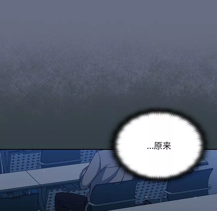 調教開關第33話