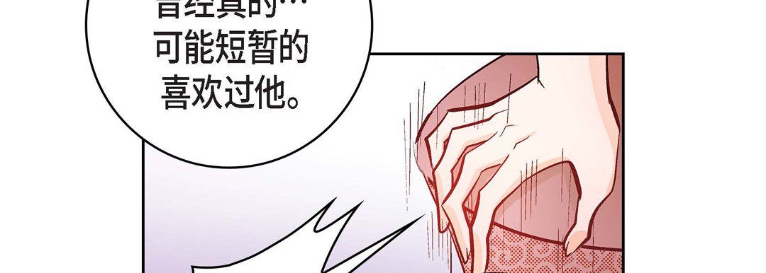 献给心臟第10话