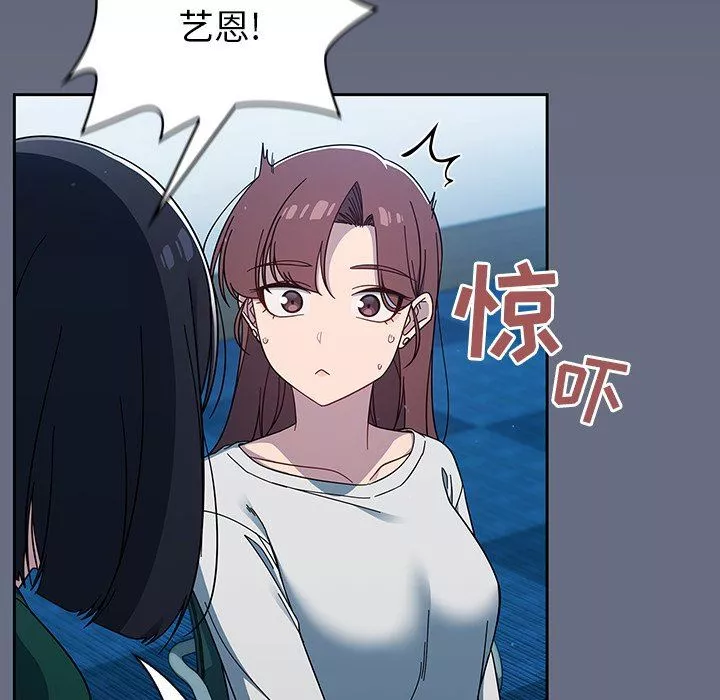 调教开关-第33话 - 图片 48