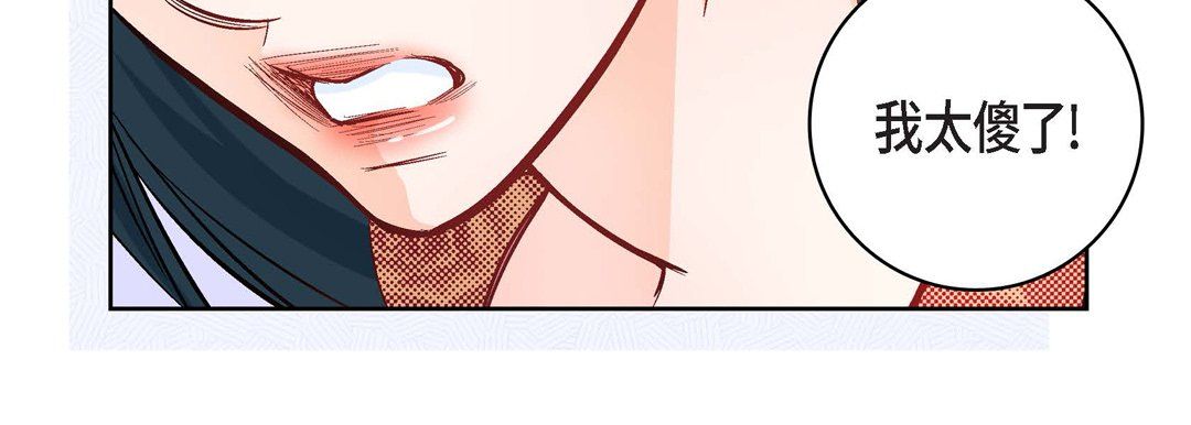 献给心臟第10话