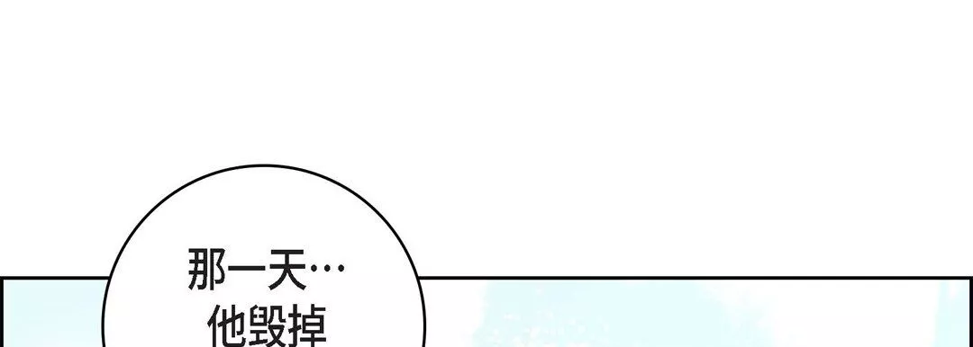 献给心臟-第10话 - 图片 45