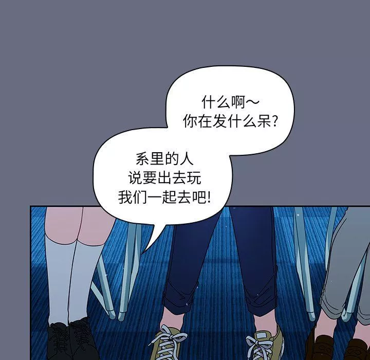 調教開關第33話
