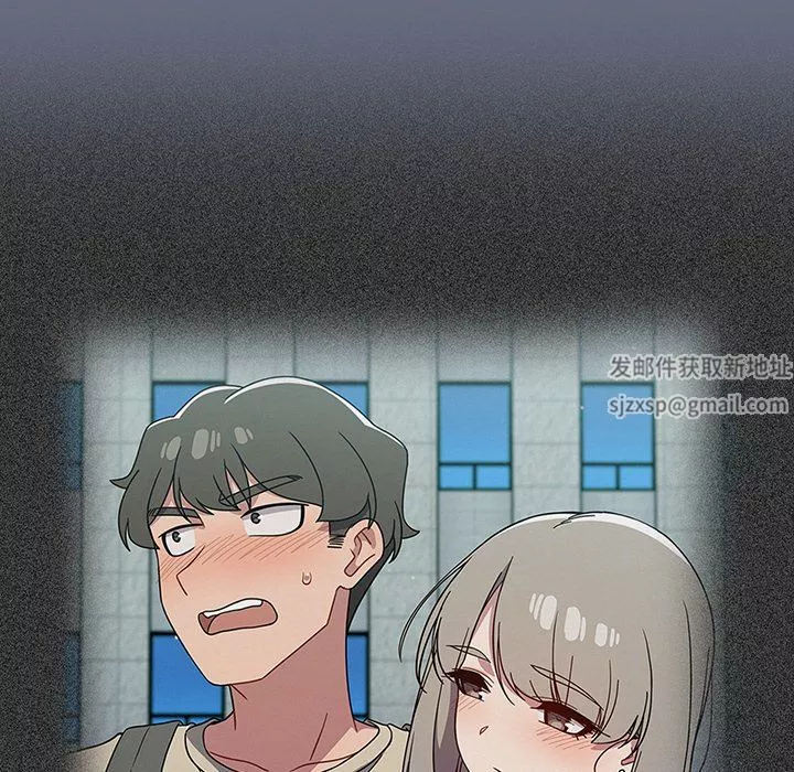 調教開關第33話