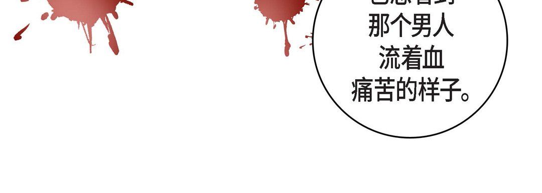 献给心臟第10话