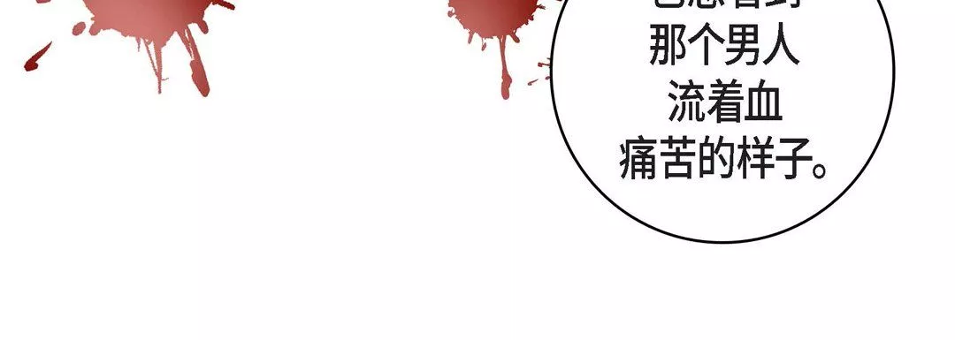 獻給心臟第10話