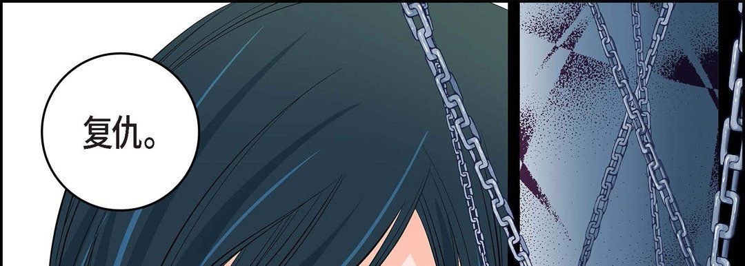 献给心臟第10话