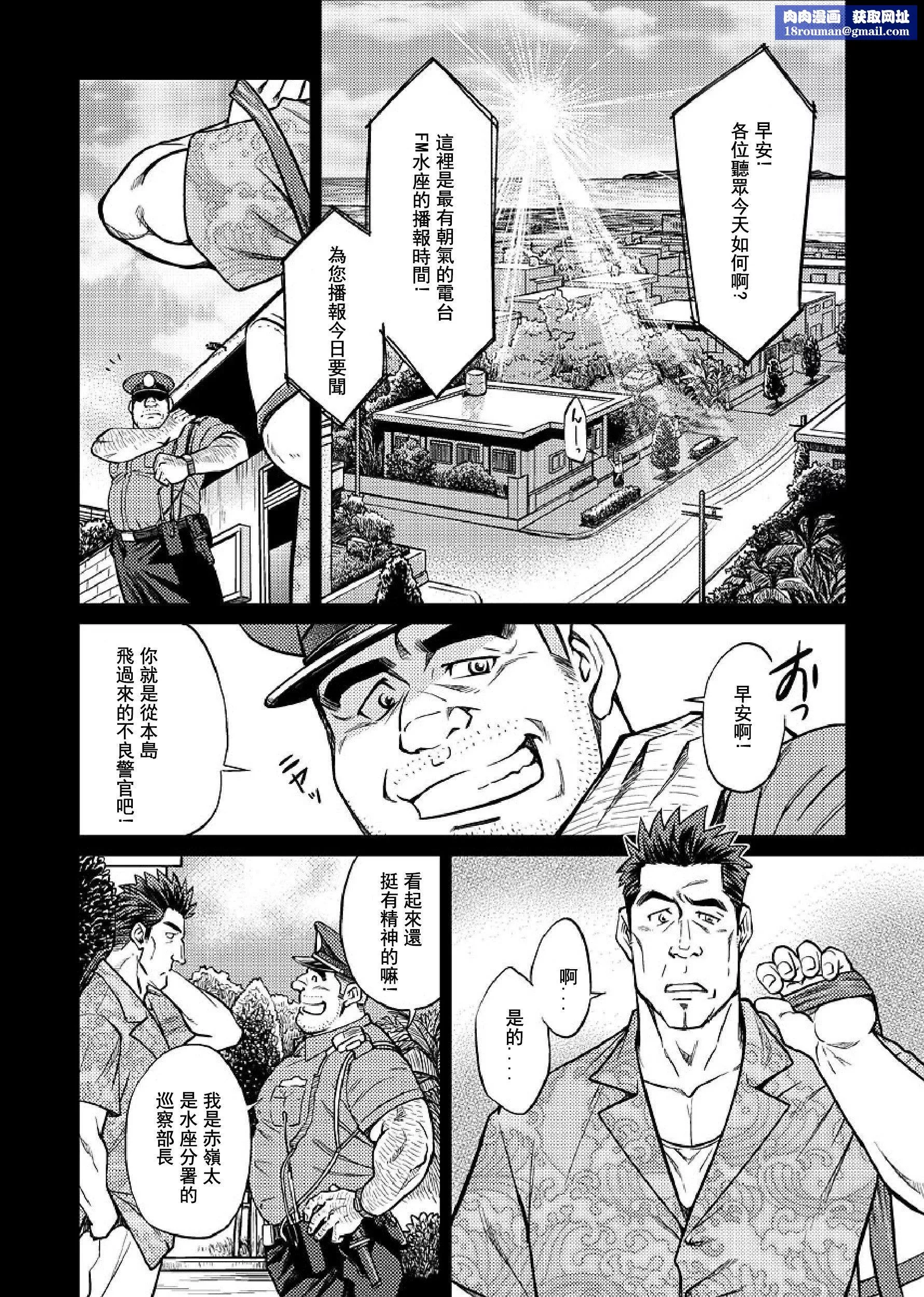 [BIGGYM[藤本郷、とりきくーや]]冲縄スレイブアイランド-[BIGGYM[藤本郷、とりきくーや]]冲縄スレイブアイランド - 图片 137