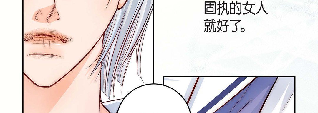 献给心臟第10话