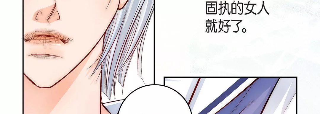 獻給心臟第10話