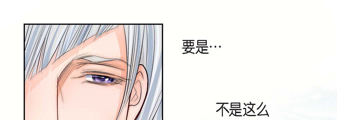 獻給心臟第10話