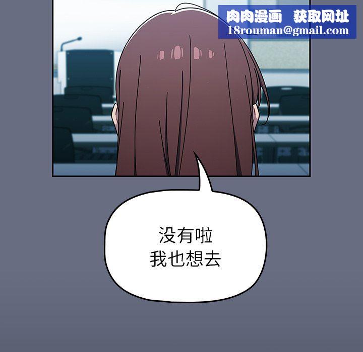 調教開關第33話