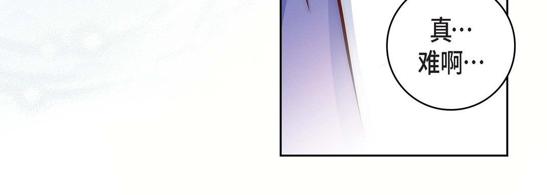 獻給心臟第10話