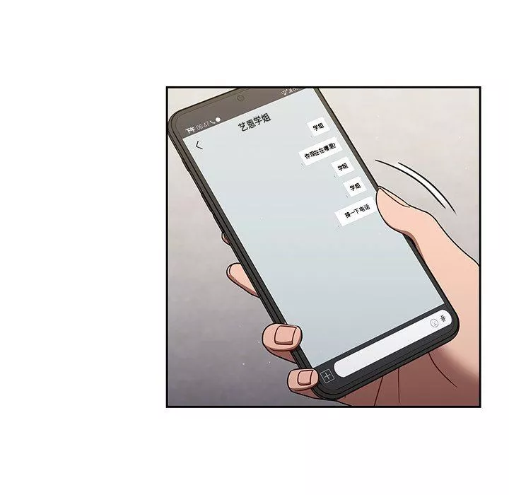 調教開關第33話
