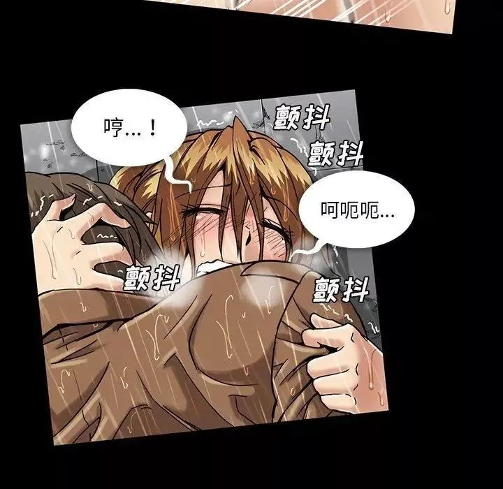 蜜毒第29話