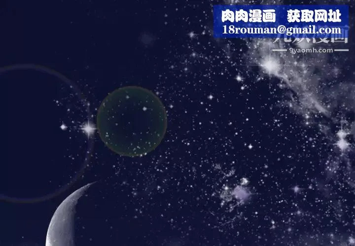初恋的女儿-第1话 - 图片 1