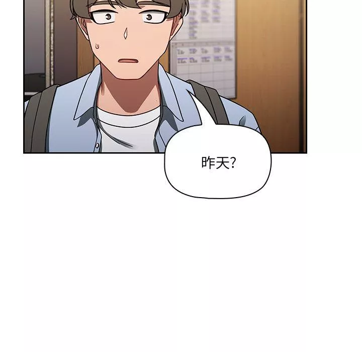 调教开关-第33话 - 图片 88