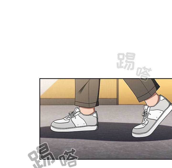 調教開關第33話