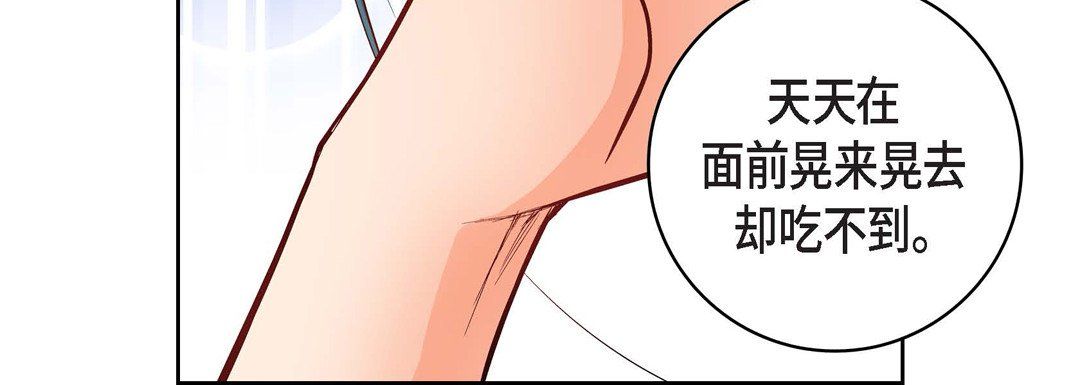 献给心臟第10话