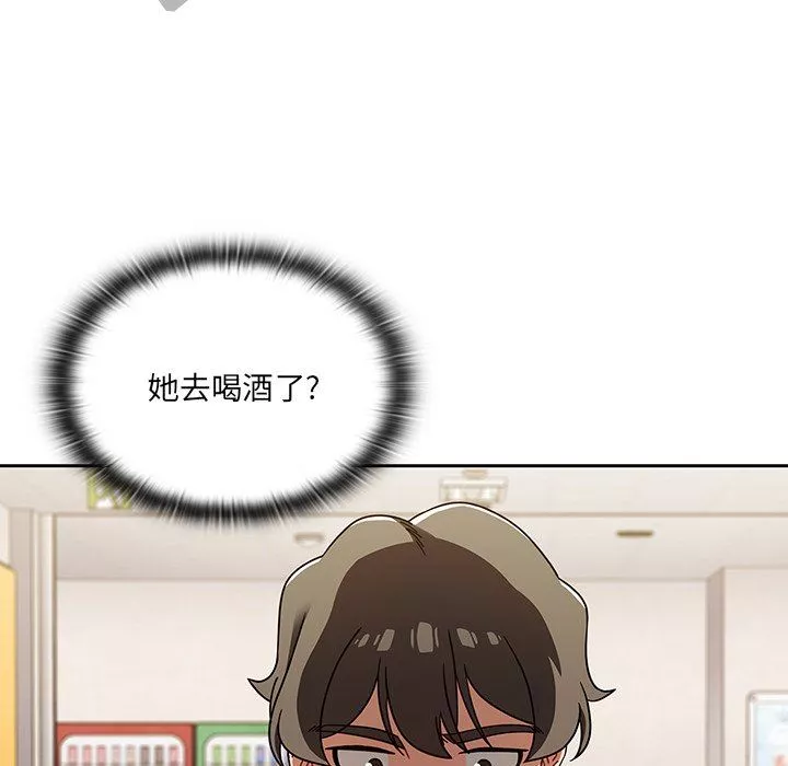 调教开关-第33话 - 图片 91